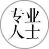 寫字樓辦公空間置業，高水平物業能為您做什么？