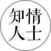 寫字樓辦公空間置業，高水平物業能為您做什么？