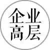 寫字樓辦公空間置業，高水平物業能為您做什么？
