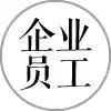 寫字樓辦公空間置業，高水平物業能為您做什么？