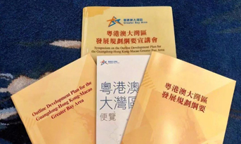 粵港澳大灣區(qū)來臨，怎么看深圳的寫字樓市場(chǎng)？