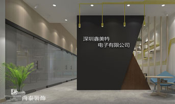辦公室前臺裝修怎么布局？